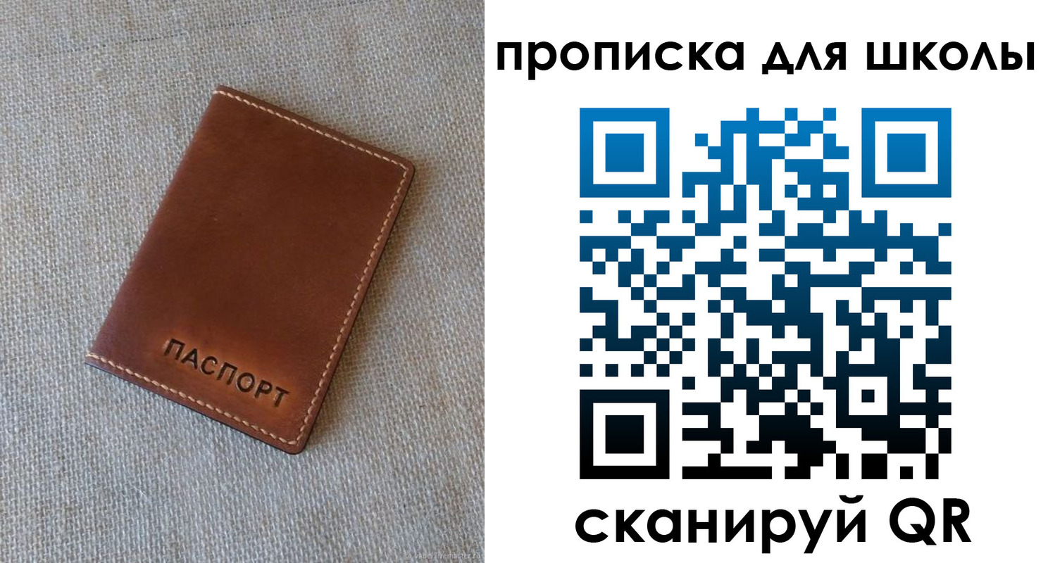 найти адрес прописки в Всеволожске