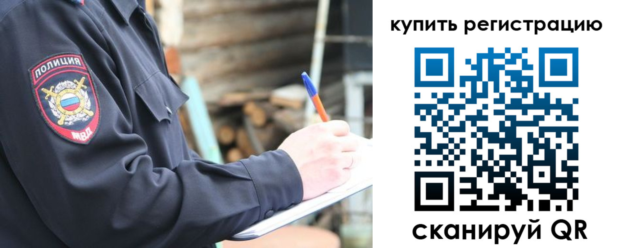 прописка в квартире в Всеволожске